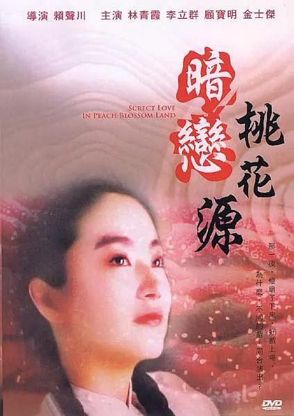 国产一区二区欧美日韩